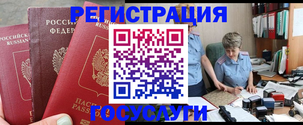 найти адрес прописки в Долинске